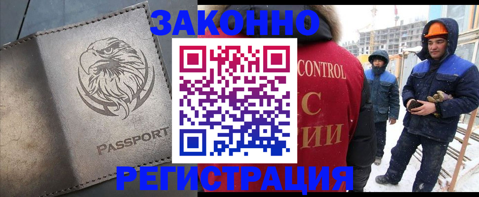 прописка от собственника в Сольцах